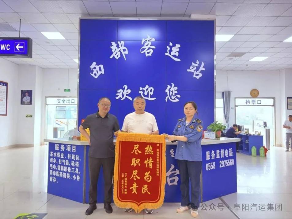 清晨一通電話救回一條命！